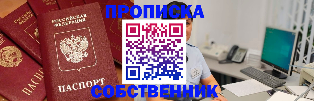 временная регистрация госуслуги в Юрге