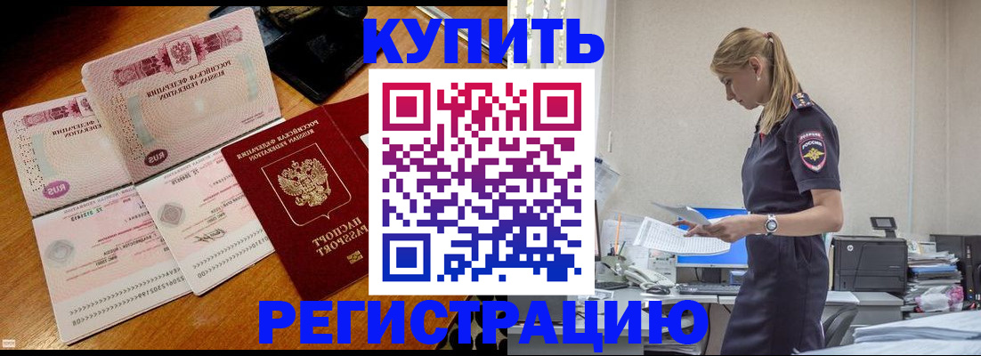 пропишу в квартире в Юрге
